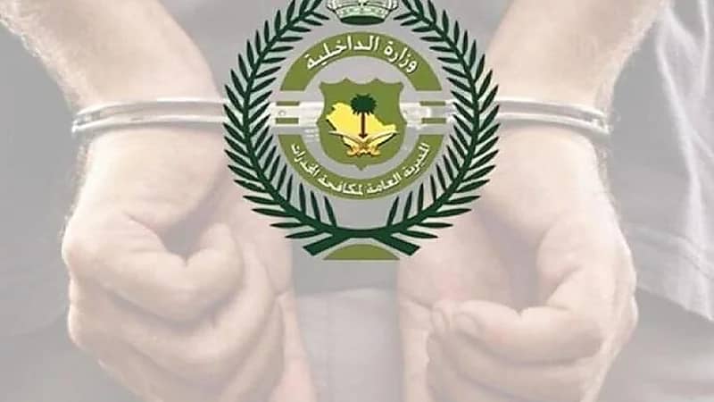 ضبط أقراص إمفيتامين وحشيش بحوزة مواطنين بالقصيم وتبوك