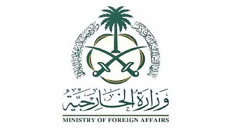 ‏وزارة الخارجية تعلن عن توفر وظيفة لدى منظمة الأمم المتحدة في فيينا