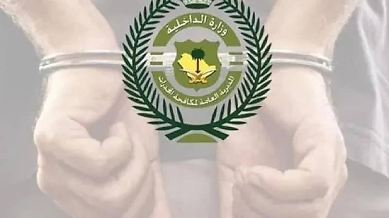 ضبط 4 مقيمين بحوزتهم 4.6 كيلو جرام من مادة الشبو المخدرة بجدة