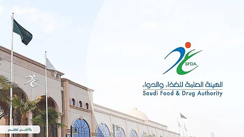 "الغذاء والدواء" تصدر إنذار سلامة لعبوات متضررة لأشرطة اختبار فحص السكر