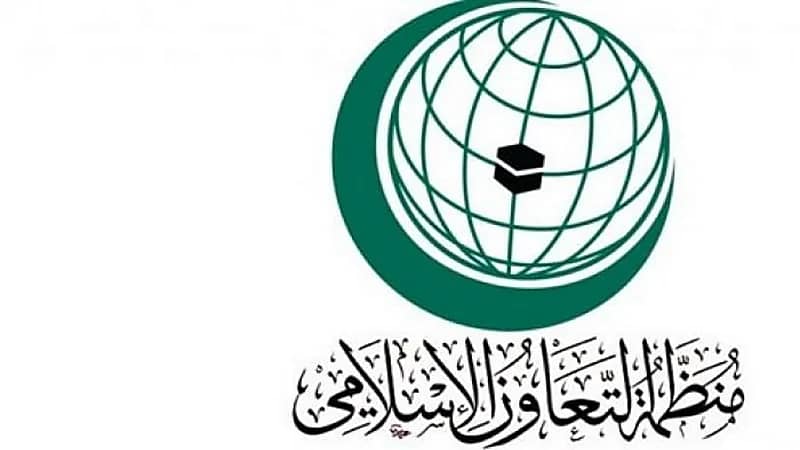 منظمة التعاون تدعو لنبذ العنف وإحلال السلام بأفغانستان