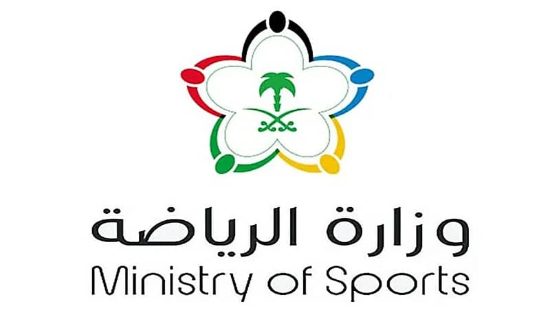 وزارة الرياضة تُطلق "استراتيجية دعم الأندية" للموسم الرياضي "2021-2022"