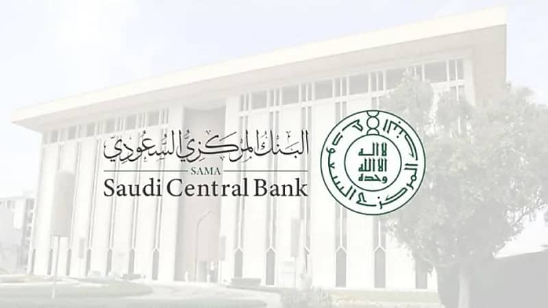 "البنك المركزي "ينفي صدور تعليمات جديدة عن التمويل العقاري للأفراد