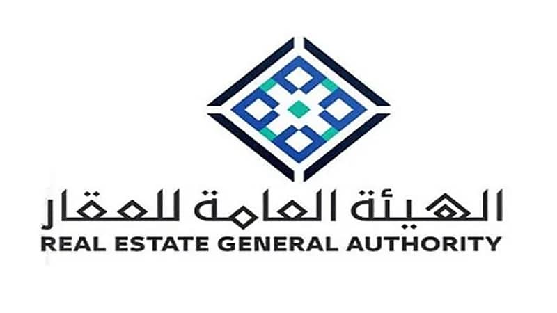 ضبط 2486 إعلاناً عقارياً مخالفاً وتصنيف 39 منشأة عقارية