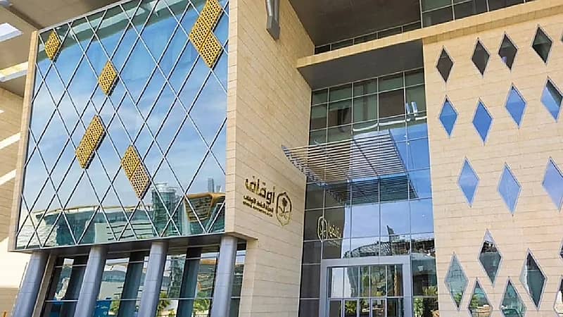 "الأوقاف" تطرح مشروع تعليمات المحافظ الاستثمارية للعموم