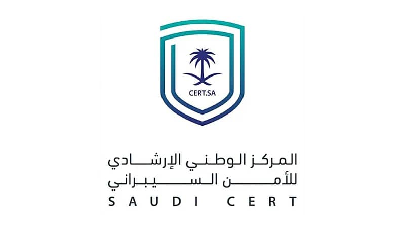 إطلاق البوابة الوطنية لخدمات الأمن السيبراني «حصين»