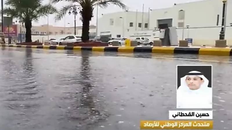 فيديو...المتحدث الوطني للأرصاد :استمرار الحالة المطرية حتى نهاية رمضان 