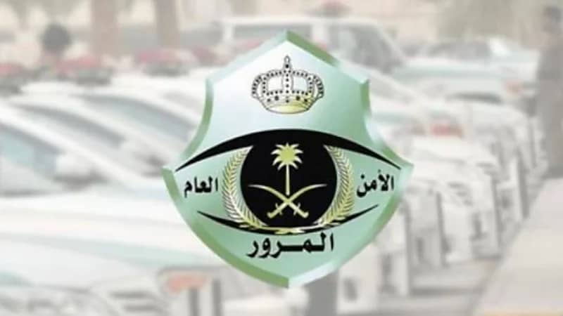 المرور : ترك المركبة مفتوحة وفي وضع التشغيل بعد مغادرتها يعد مخالفة مرورية