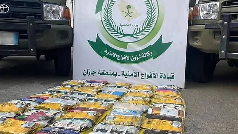 ضبط مواطن أخفى 47 كيلوجراماً من نبات القات داخل مركبة