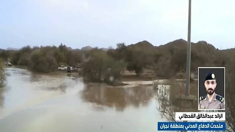 شاهد.. الدفاع المدني يوصي بالابتعاد عن الأودية والمستنقعات المائية 