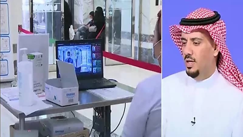 مختص : يمنع ممارسة "قانون الجذب" و "علم الطاقة" كعلاج نفسي (فيديو)