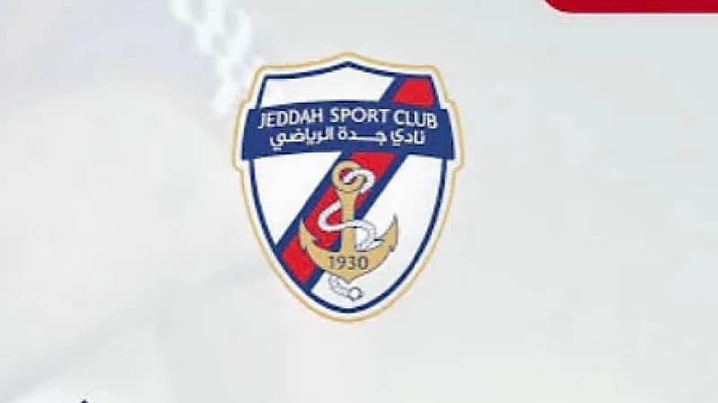 نادي جدة الرياضي يوفر وظائف شاغرة