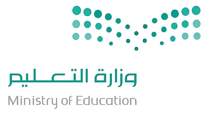 التعليم تعلن جدول حصص الأسبوع الأول لجميع المراحل الدراسية
