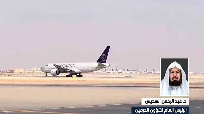 السديس : الحملة الإغاثية لمتضرري باكستان تعكس الدور الإسلامي والإنساني للمملكة(فيديو)