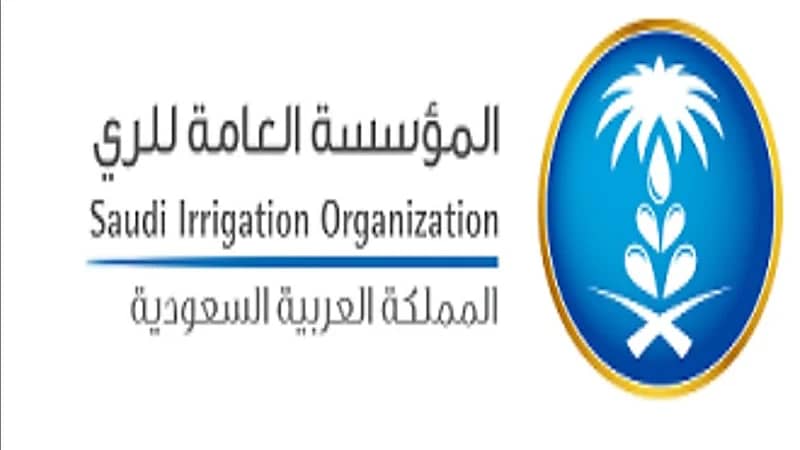 المؤسسة العامة للري تعلن عن وظائف شاغرة
