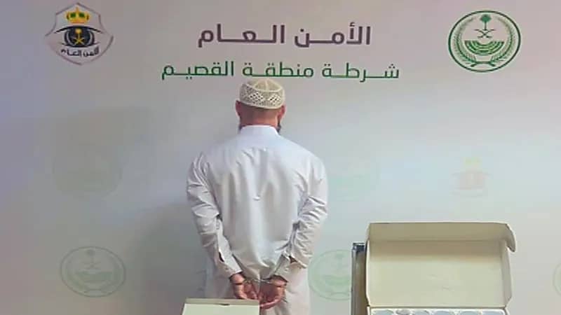 ضبط مقيمًا لممارسته مهنة الحجامة دون تصريح بالقصيم