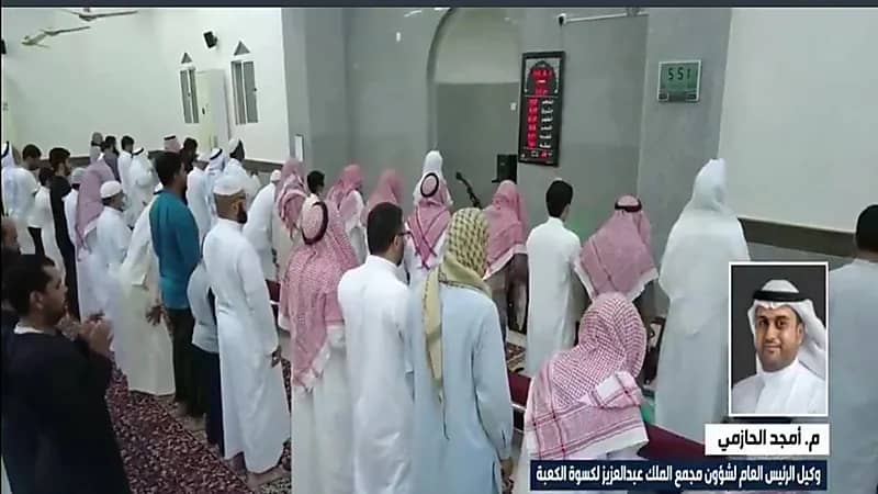 أمجد الحازمي : 30% من كسوة الكعبة يتم تصنيعها يديويا والتقنية أثرت على عامل الوقت(فيديو)