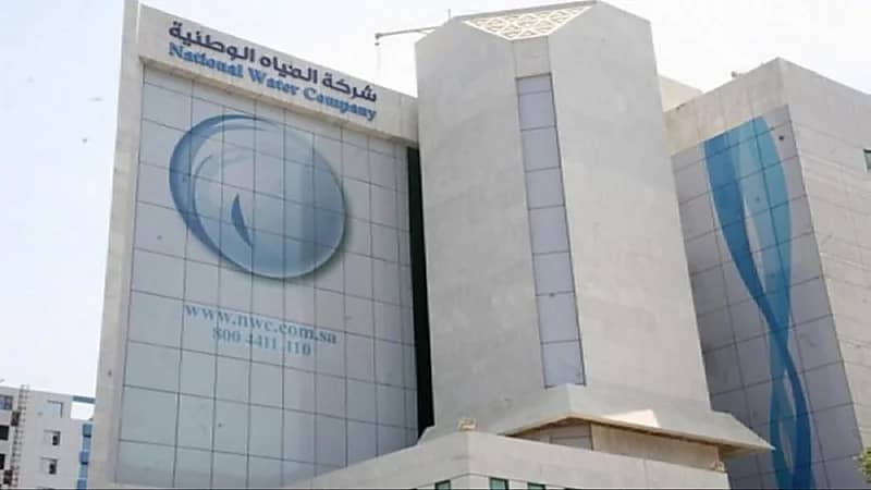 المياه الوطنية تذكر بطريقة الحصول على مخالصة لعداد مياه