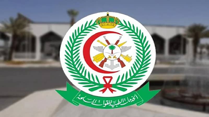 مستشفى القوات المسلحة يطرح وظائف شاغرة في عدة مدن