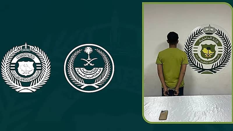 القبض على مواطن لعرضه القات المخدر عبر مواقع التواصل