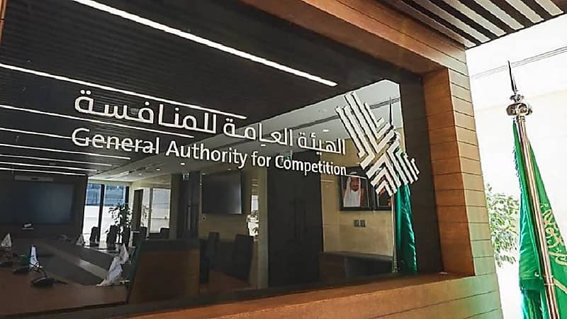 معاقبة منشأتين بغرامة 2.1 مليون ريال لمخالفتهما نظام المنافسة