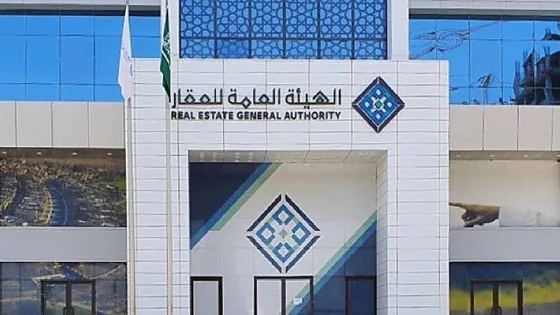 "حي الفلاح" في الرياض منطقة تسجيل عقاري ابتداءً من 17 شوال