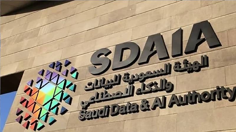 سدايا تعلن عن وظائف شاغر بالرياض