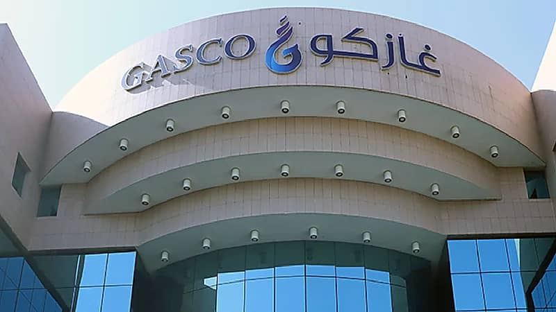 وظائف شاغرة في غازكو