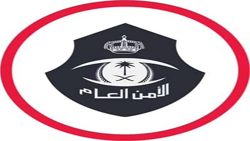 الأمن العام يعلن عن وظائف عسكرية برتبة جندي للكادر النسائي