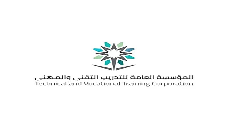 التدريب التقني يعلن مواعيد القبول والتسجيل للعام المقبل