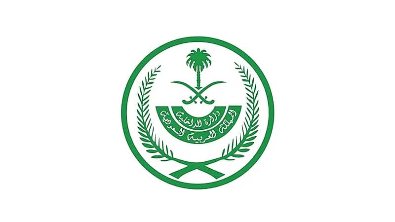 تنفيذ حكم القتل حدّاً بجانِِ ضرب زوجته ودهسها بسيارته في مكة