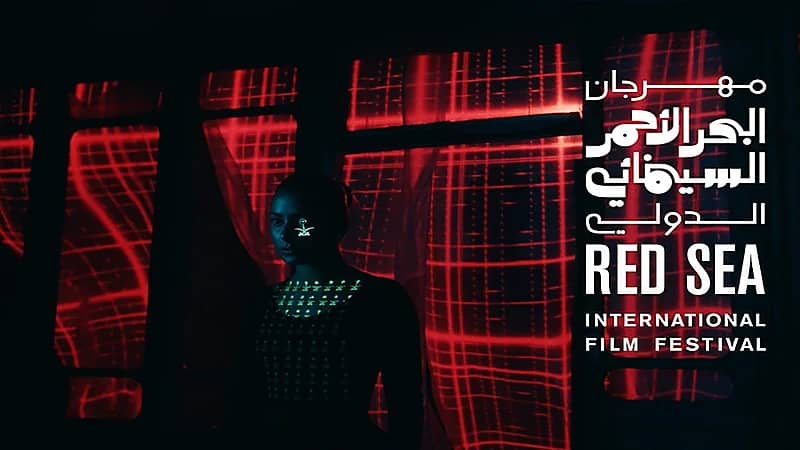 فتح باب المشاركة بمهرجان البحر الأحمر السينمائي الدولي