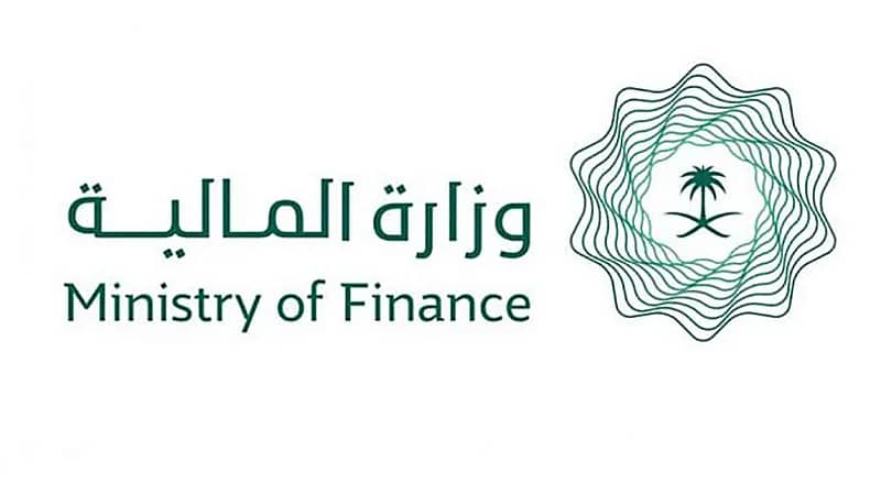 وزارة المالية تعلن عن فرص عمل وتدريب للجنسين
