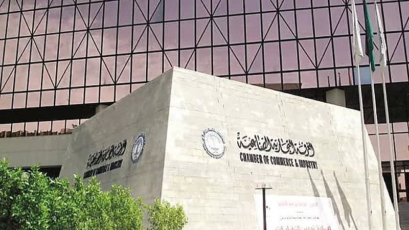 غرفة الرياض توفر وظائف شاغرة