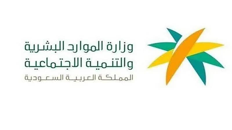 موعد إجازة عيد الفطر المبارك للقطاعين الخاص وغير الربحي