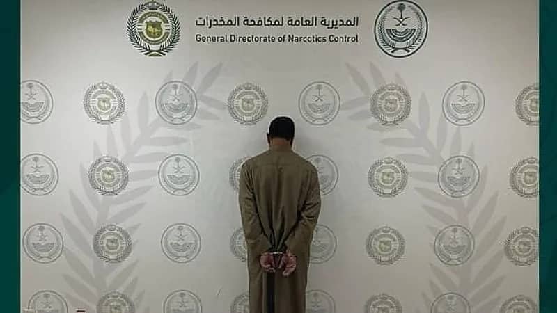 ضبط مواطن لترويجه المواد المخدرة في حائل