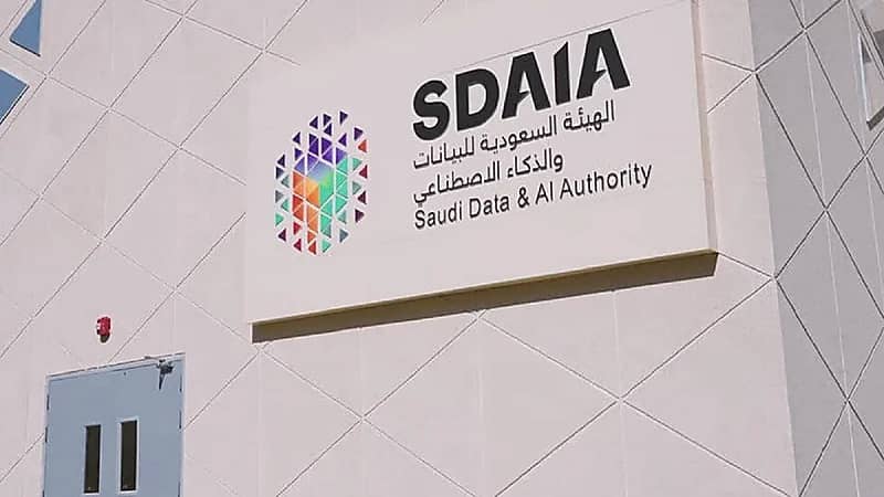 وظائف شاغرة في هيئة سدايا