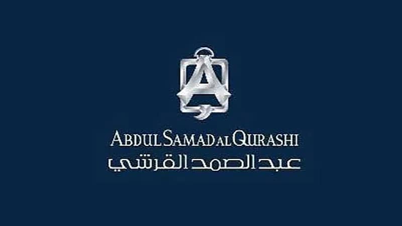 شركة عبدالصمد القرشي توفر وظائف شاغرة