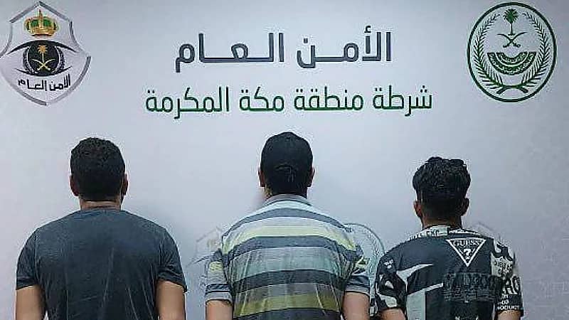 ضبط 3 أشخاص لنشرهم إعلانات حملات حج وهمية بتوفير سكن للحجاج... فيديو