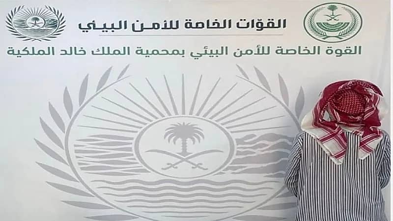 القبض على مخالف لنظام البيئة لارتكابه مخالفة الصيد  بمحمية الملك خالد