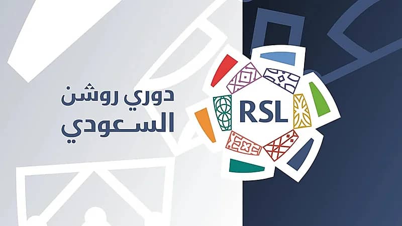 بـ 160 دولة .. دوري روشن يتصدر قائمة الأكثر بثًا في العالم