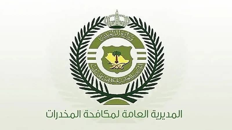 القبض على شخص لترويجه أقراصًا خاضعة لتنظيم التداول الطبي بحائل