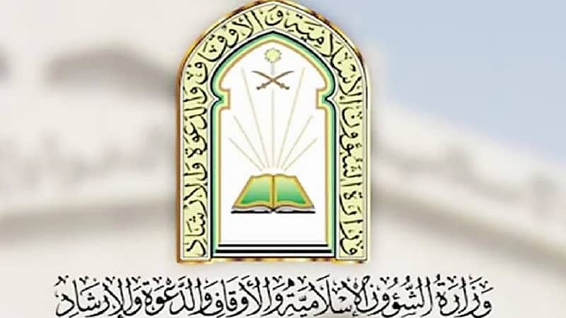 تقليص وقت الإقامة في مساجد مكة والمشاعر خلال الحج