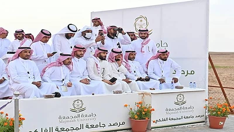 ثبوت رؤية هلال شوال في تمير وغداً أول أيام عيد الفطر