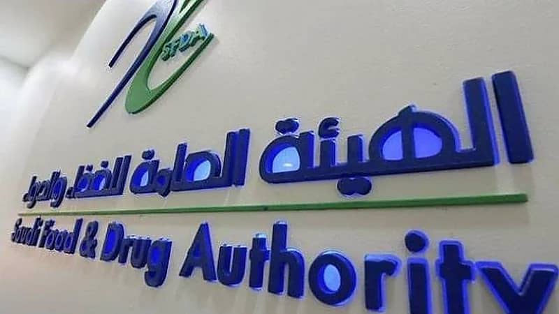 الغذاء والدواء توضح أسباب التسمم الوشيقي وطرق الوقاية منه