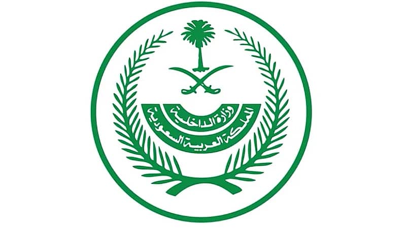 ‎منع دخول مكة لحاملي التأشيرات غير الحج بدءا من 29 أبريل