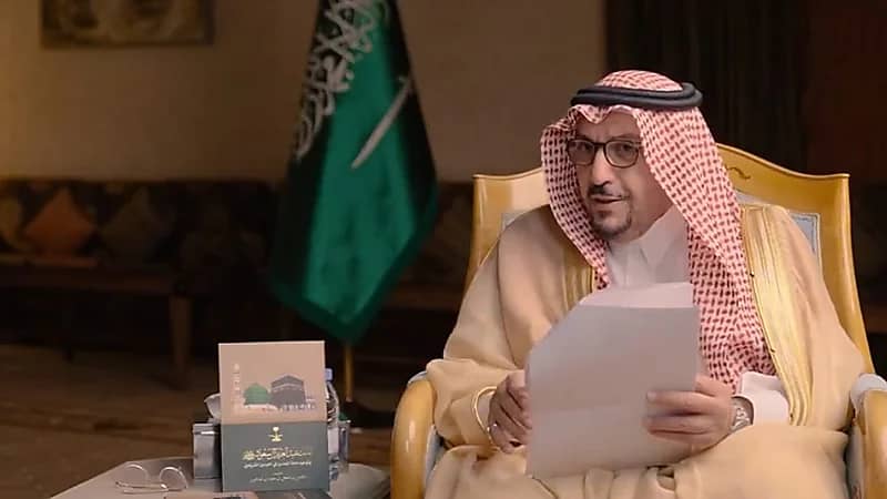 أمير القصيم: الملك عبدالعزيز وحد المملكة لخدمة الإسلام لا لمكاسب دنيوية .. فيديو