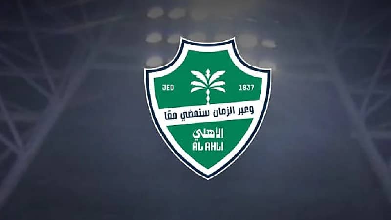 الأهلي يُعلن رسميًا عن الشعار الجديد للنادي