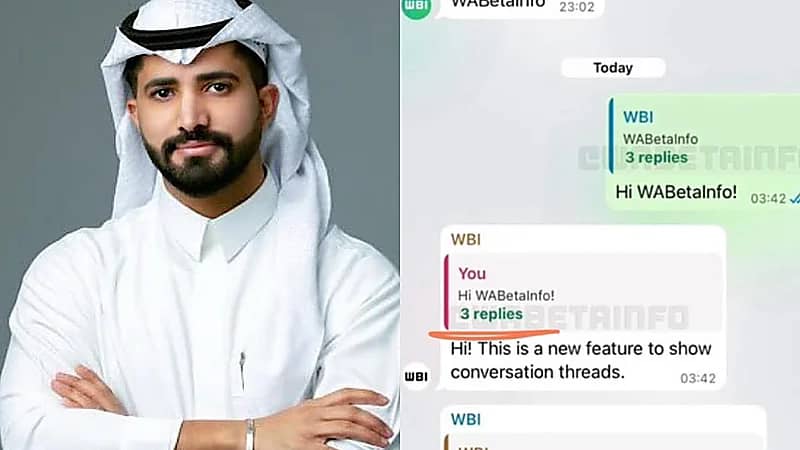 الضاوي يكشف عن ميزة مرتقبة في واتساب تسهل عرض جميع الردود