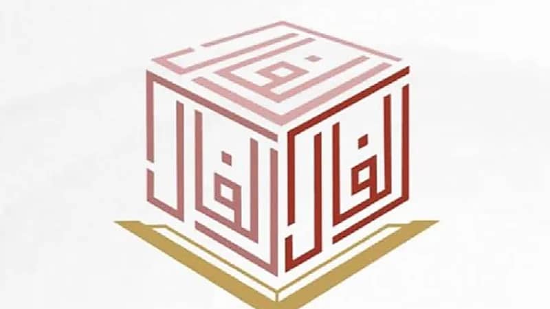 شركة الفال التعليمية توفر وظائف شاغرة